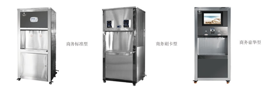 辦公樓直飲水2.jpg 辦公樓直飲水2.jpg